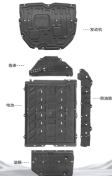 Giáp gầm Chery Jaecoo J7